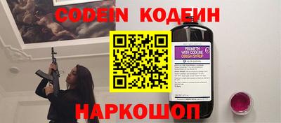 мефедрон Новодвинск