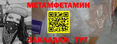 мефедрон Новодвинск
