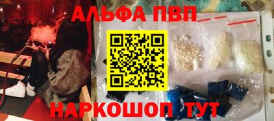 spice Новокубанск