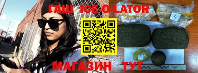 spice Новокубанск