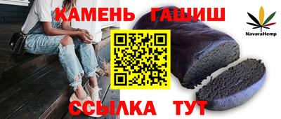 мефедрон Новодвинск