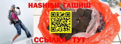 ALPHA PVP Новозыбков