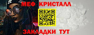 мефедрон Новодвинск