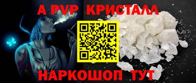 spice Новокубанск