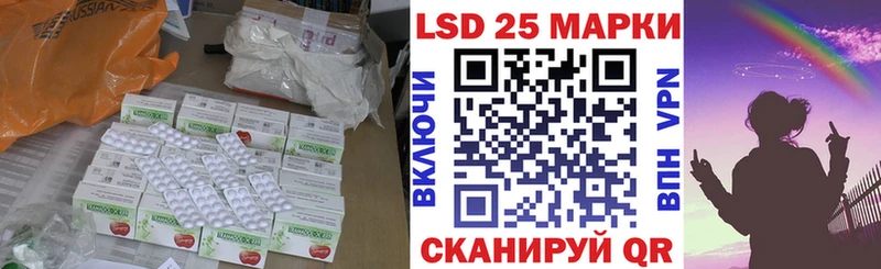 LSD-25 экстази кислота  Бирск 