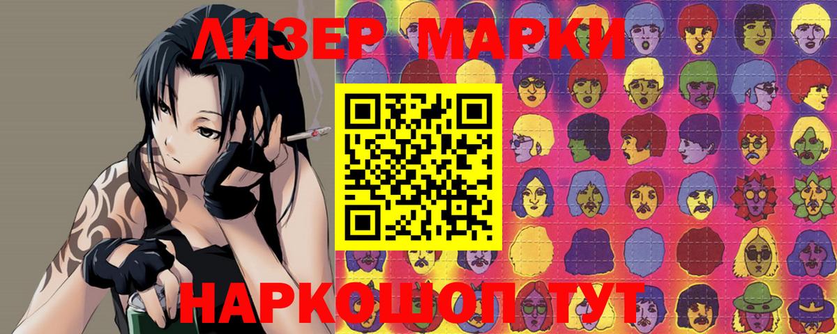 ЛСД экстази кислота  Вход с VPN  LSD-25 экстази кислота  МЕГА зеркало  Бирск 
