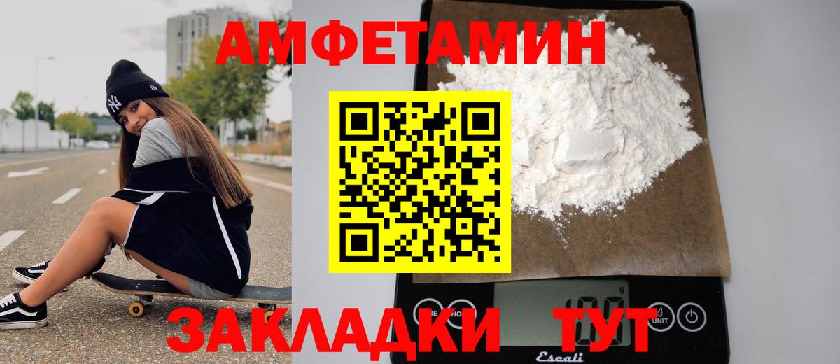Первитин витя  Вход с VPN  Первитин витя  Бирск 