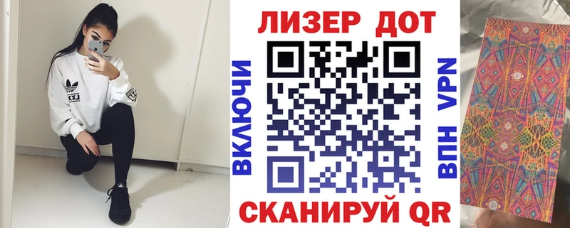 Марки N-bome 1,8мг  Бирск 