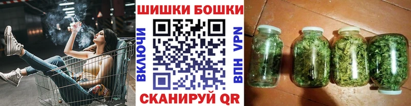 Бошки марихуана марихуана  где купить   Бирск 