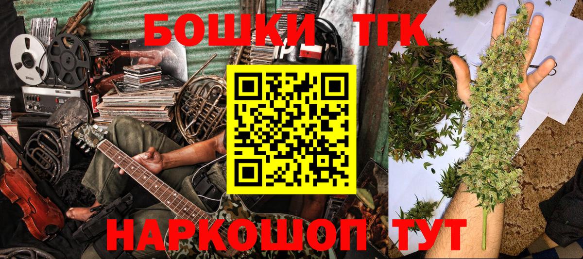 Шишки марихуана план  Шишки марихуана LSD WEED  Бошки марихуана OG Kush  Бирск  Вход с VPN  Шишки марихуана Ganja 